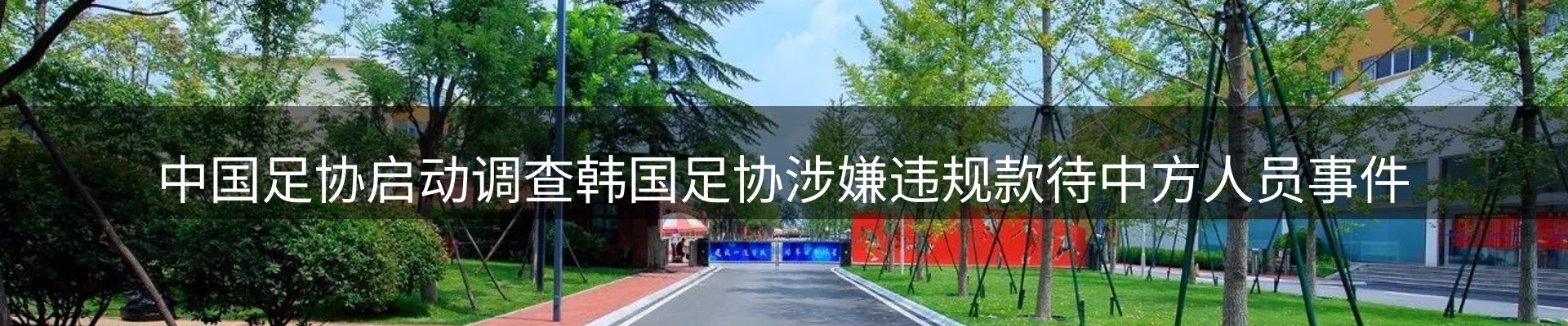 最新资讯