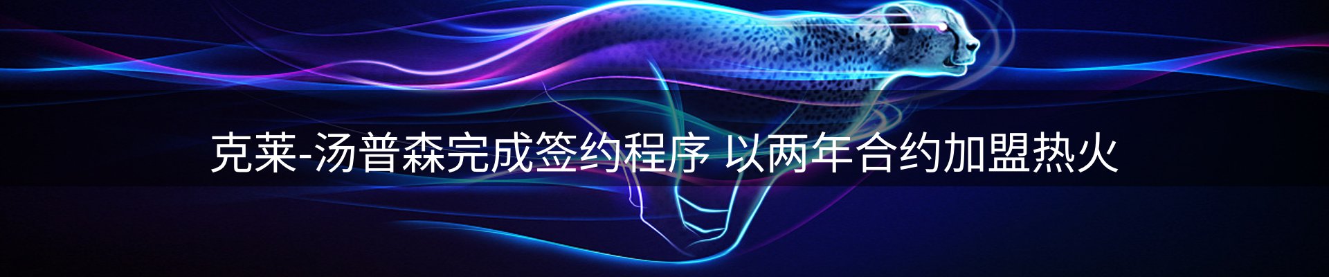 最新资讯