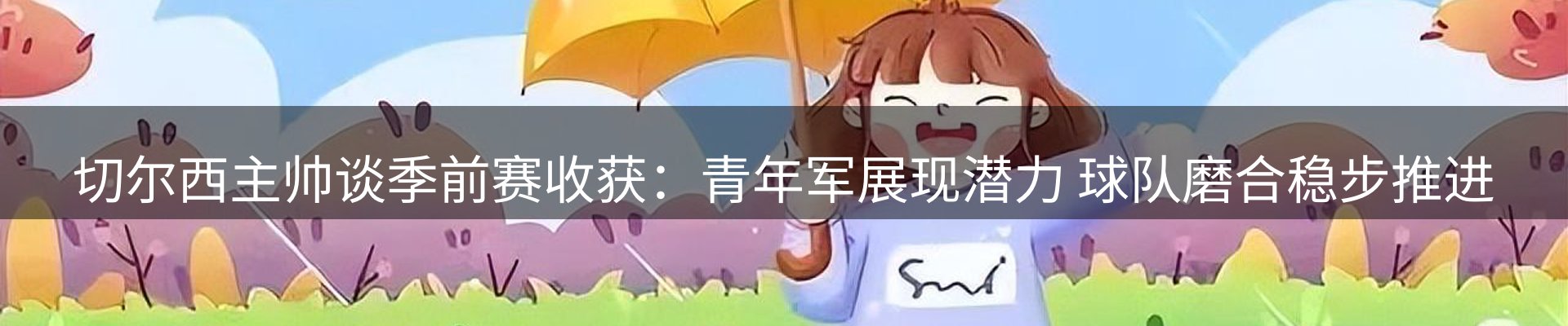 最新资讯