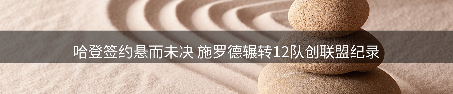 最新资讯