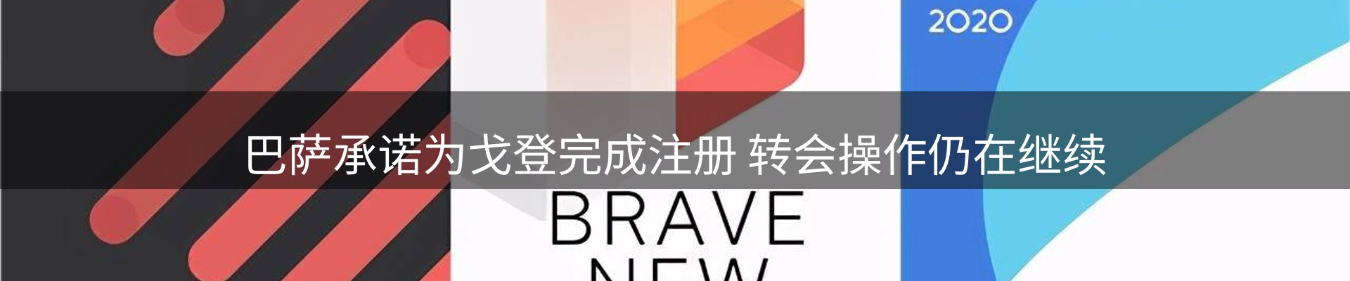 最新资讯