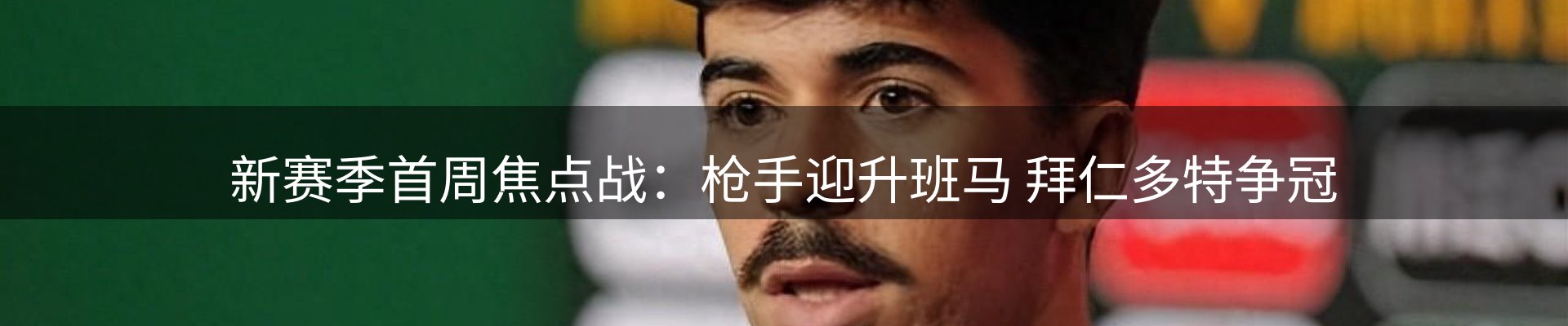 最新资讯