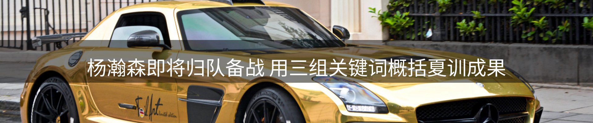 最新资讯