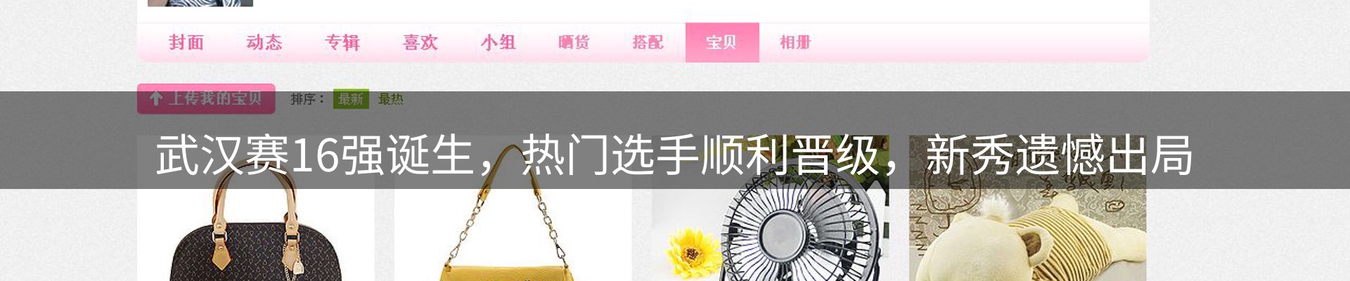 最新资讯