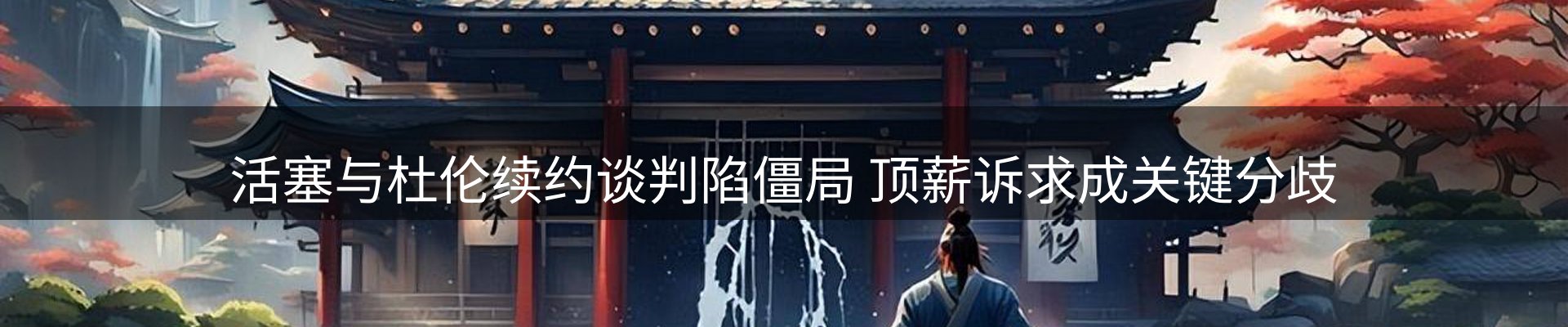 最新资讯
