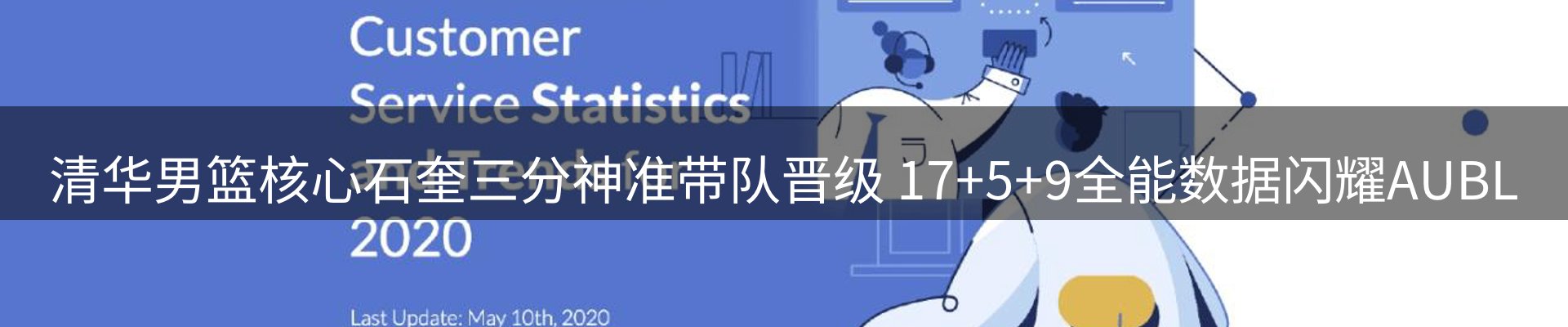 最新资讯