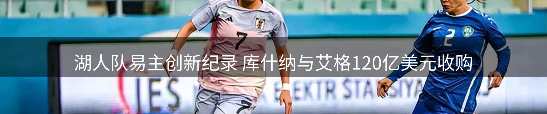 最新资讯