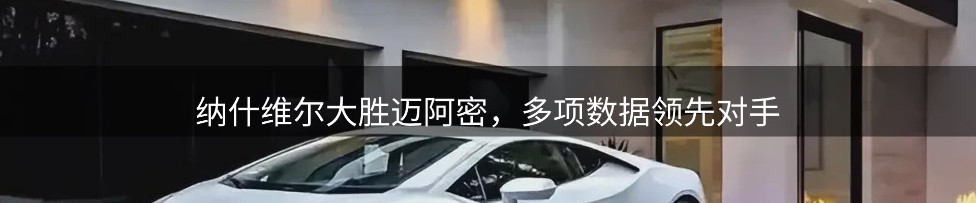 最新资讯