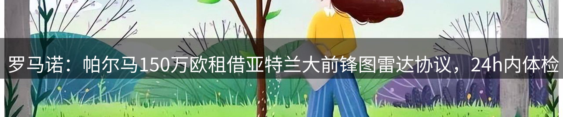 最新资讯