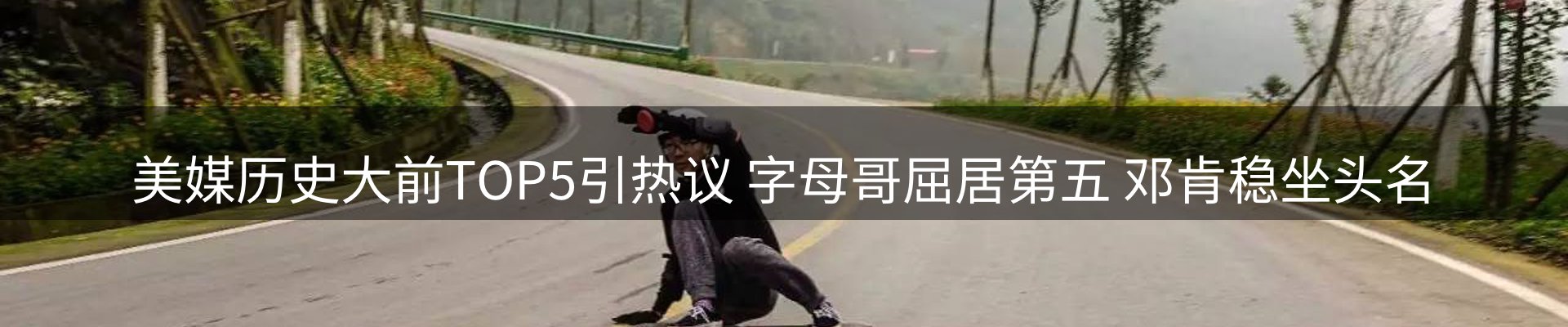 最新资讯