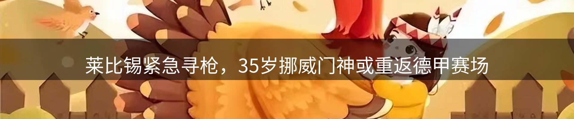 最新资讯