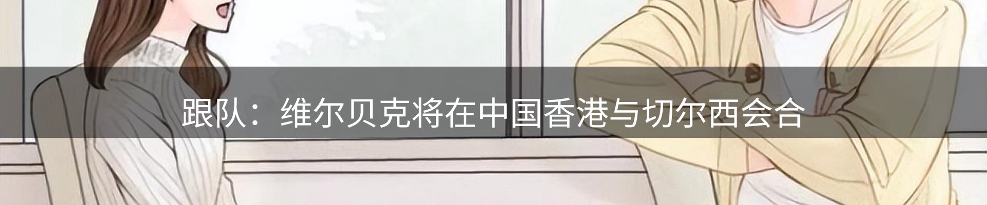 最新资讯