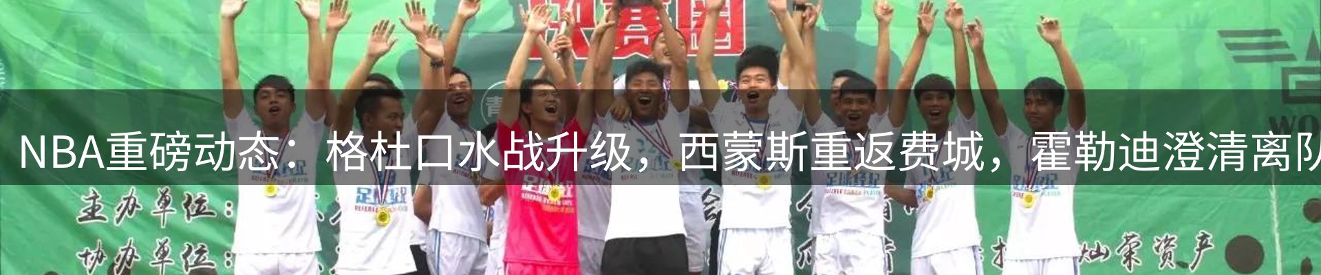 最新资讯